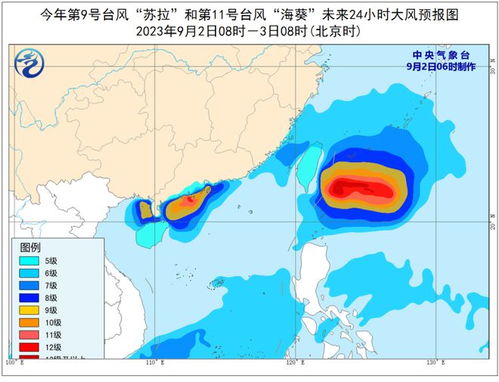 最新台风天气预报详解，如何应对台风天气的关键信息指南