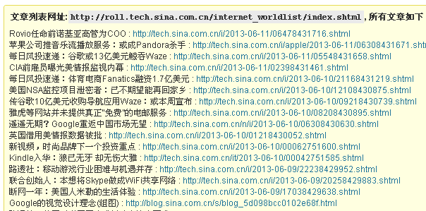 数字世界最新动态与趋势发布网址探索