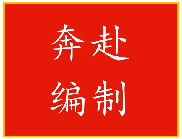 无锡最新招工信息一览