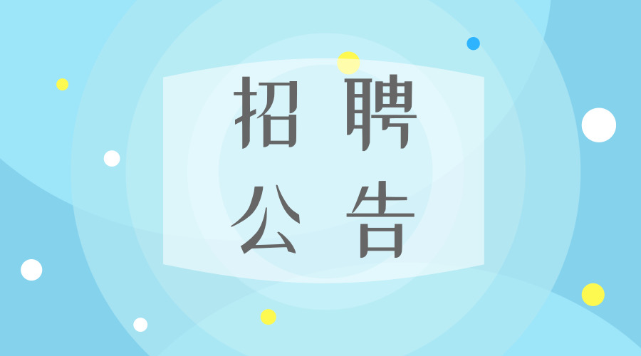 合阳最新招聘动态与职业机会深度解析