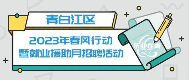 成都最新焊工招聘信息及相关解读解读