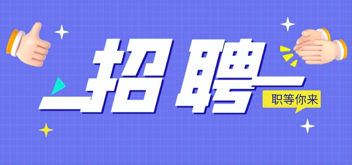 萧山最新招工招聘信息汇总