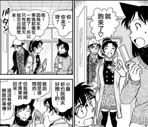 名侦探柯南最新漫画，悬疑冒险持续燃烧