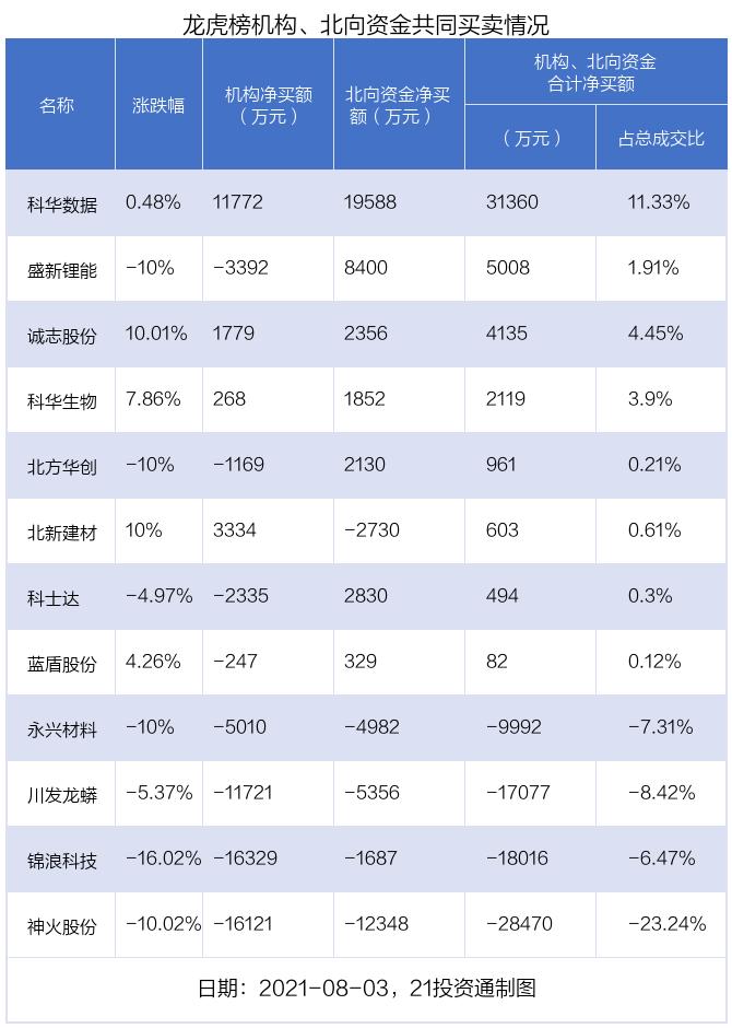 江特电机最新动态，引领电机行业创新与发展风潮