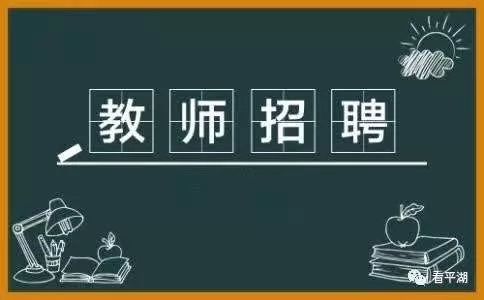 六枝特区招聘动态更新与职业机会深度探讨