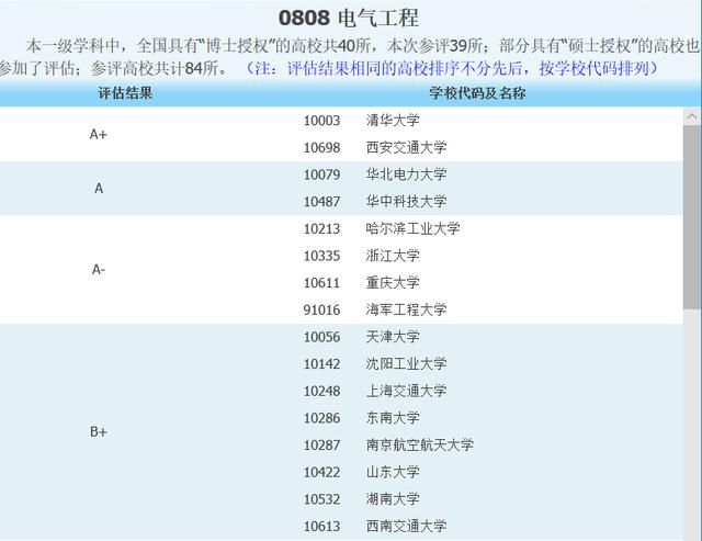 四虎网站最新地址探讨与解析，揭秘最新入口信息