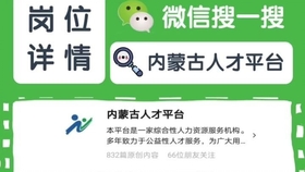 集宁最新招聘信息汇总