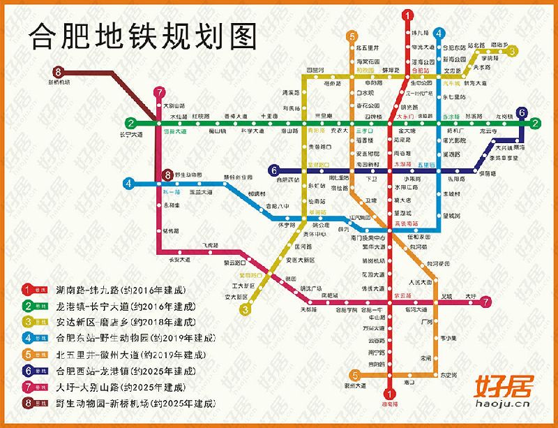 苏州地铁7号线最新线路图全景解析