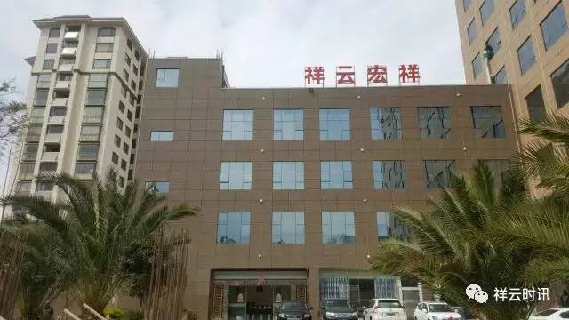 祥云飞龙公司最新消息全面解读