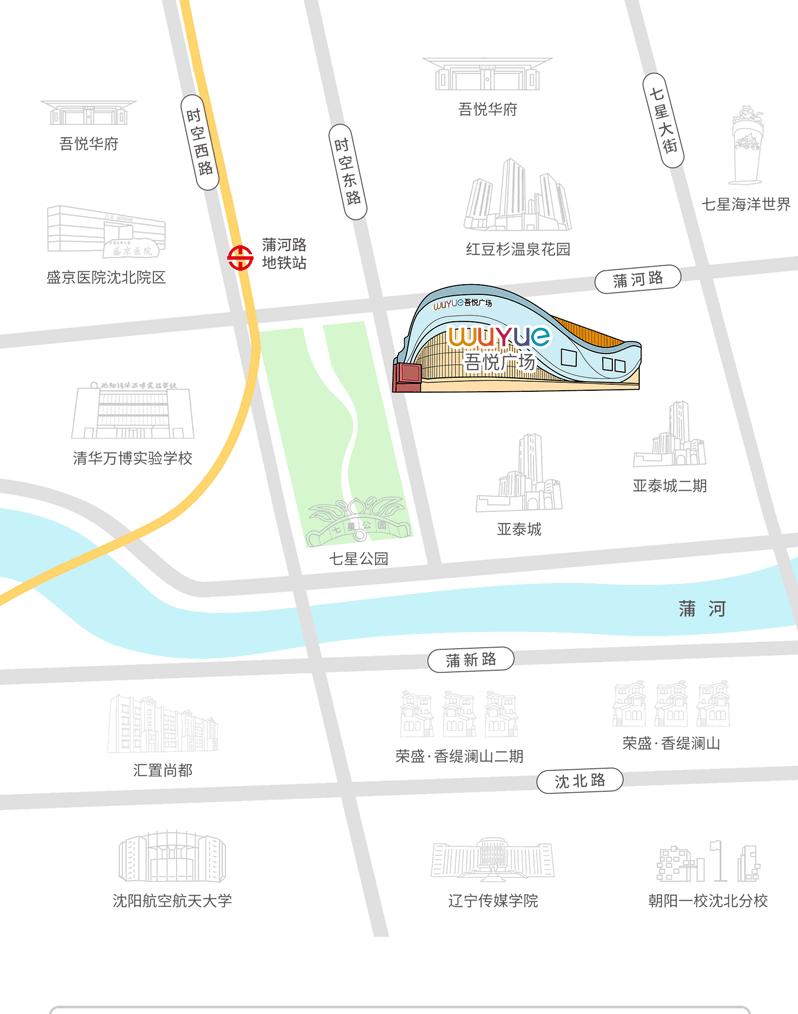 沈阳市沈北新区最新招聘信息汇总