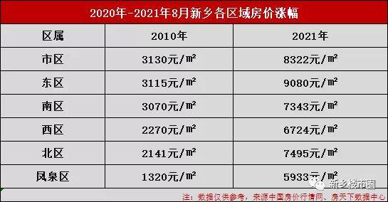 2024年11月9日 第13页