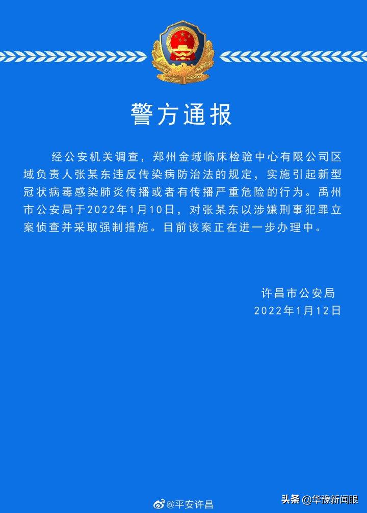 许昌金域湾最新动态全面解析