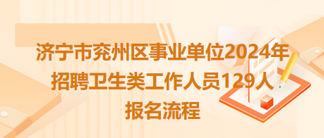 济宁金宇贵最新招聘动态全解析