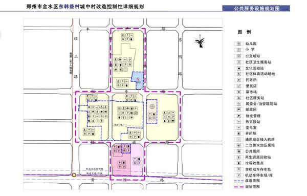 大路洼村委会乡村发展规划，塑造新面貌，推动可持续发展